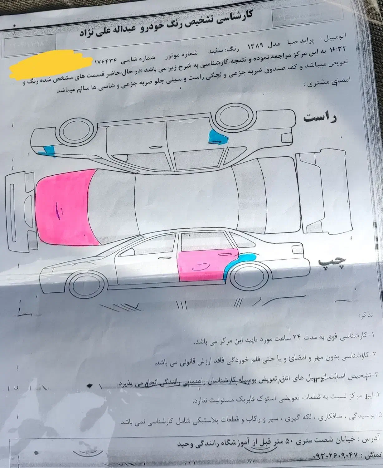 پراید 89|خودرو سواری و وانت|بهبهان, |دیوار