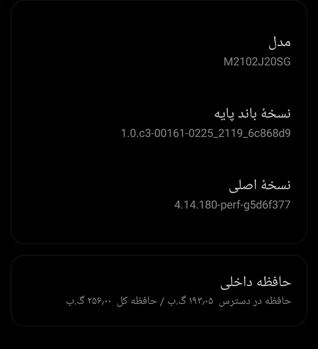 گوشی POCO X3 Pro|موبایل|بناب, |دیوار