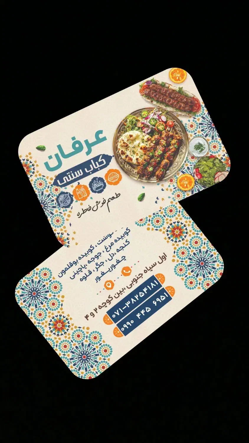 طراحی و چاپ حرفهای با بهترین کیفیت|خدمات رایانهای و موبایل|شیراز, مسلم|دیوار