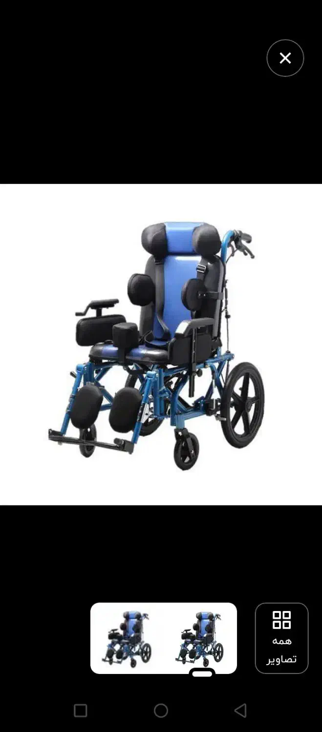 ویلچر سی تی یا بلانکارد شو|آرایشی، بهداشتی، درمانی|آبادان, |دیوار