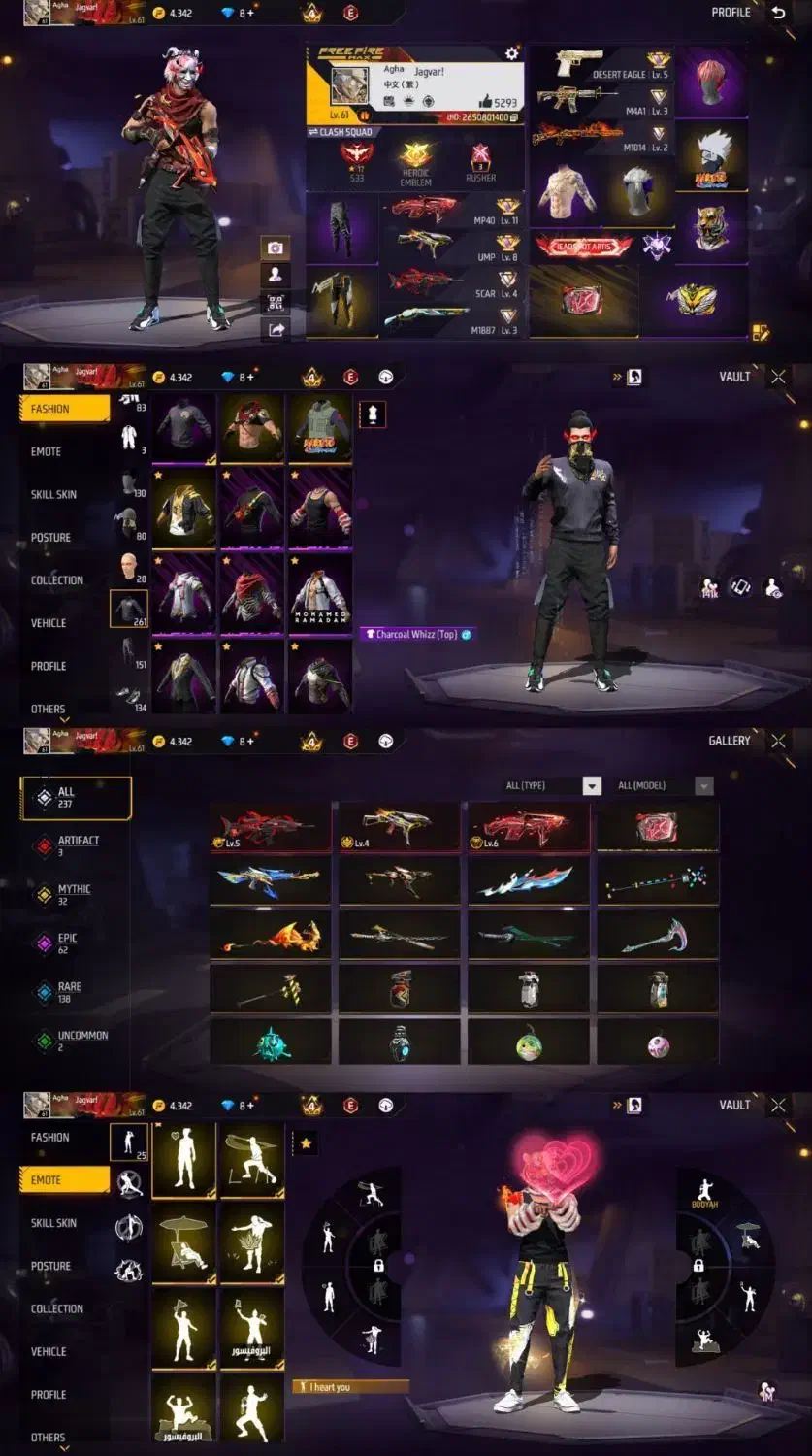 اکانت فری|کنسول، بازی ویدئویی و آنلاین|سیمین شهر, |دیوار