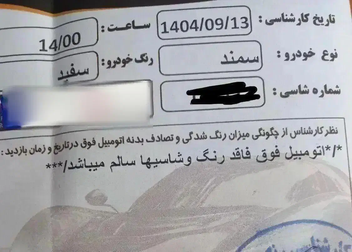 سمند LX EF7 مدل ۹۲ دوگانه شرکتی بیرنگ استثنایی نو|خودرو سواری و وانت|محمدشهر, جعفرآباد|دیوار