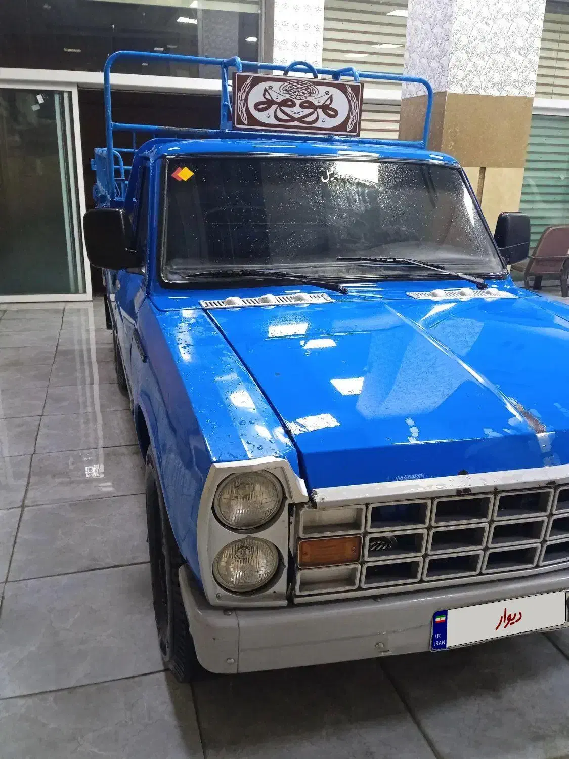 نیسان مدل 83کابراتور سرحال|خودرو سواری و وانت|پلدختر, |دیوار