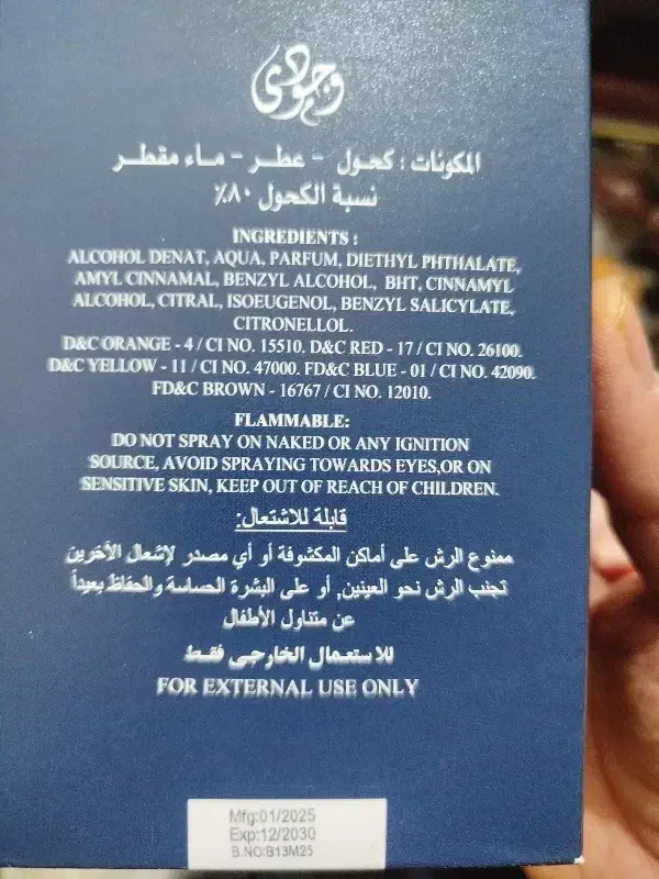 آرایشی بهداشتی|آرایشی، بهداشتی، درمانی|خرم‌آباد, |دیوار