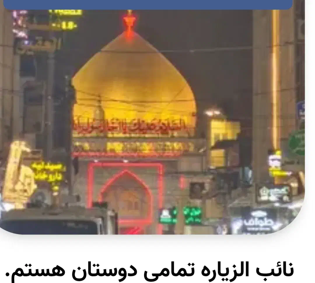 حج عمره آماده رفتن|تور و چارتر|کاشان, ولیعصر|دیوار