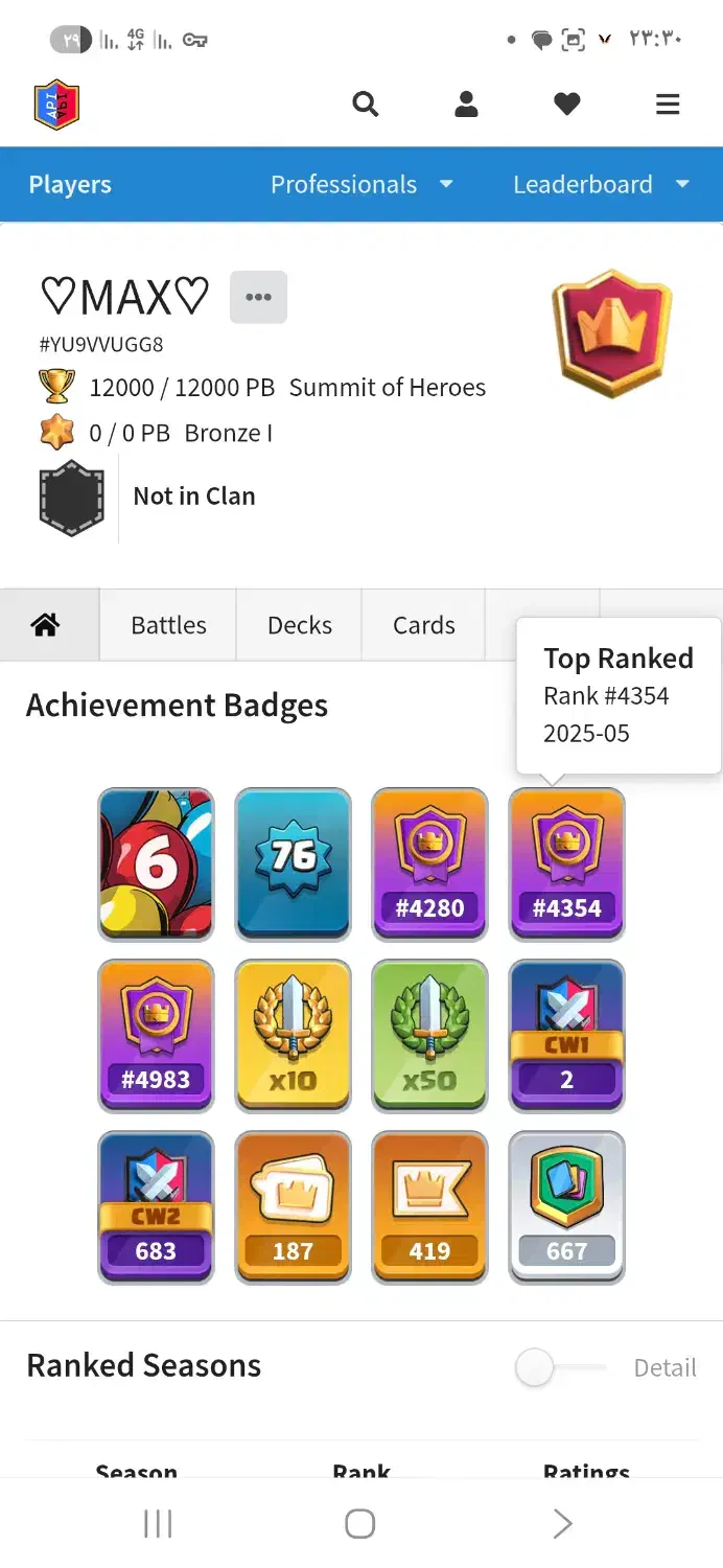 کلش رویال|کنسول، بازی ویدئویی و آنلاین|اراک, |دیوار