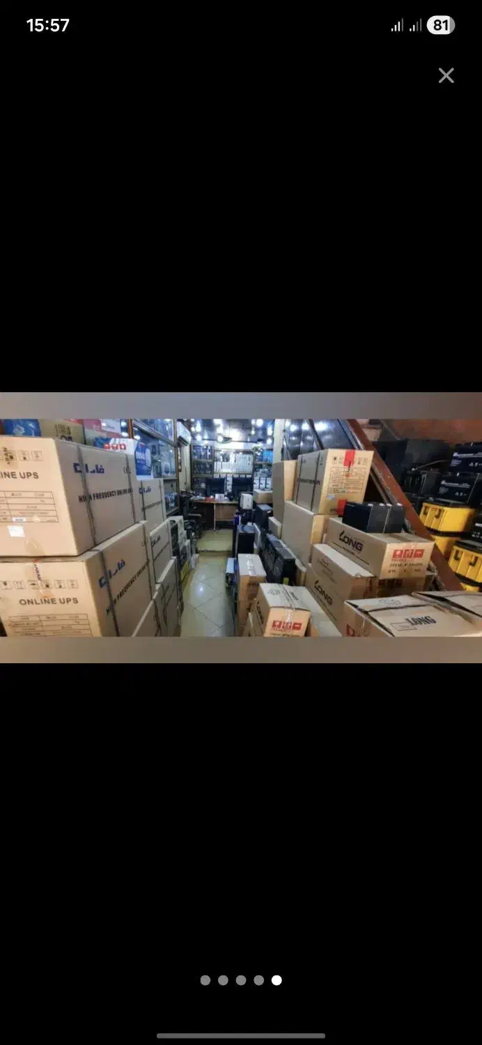 فروش انواع upsوباتری یو‌پی‌اس خرید باطری ضایعات|قطعات و لوازم جانبی رایانه|تهران, فلسطین (میدان انقلاب)|دیوار