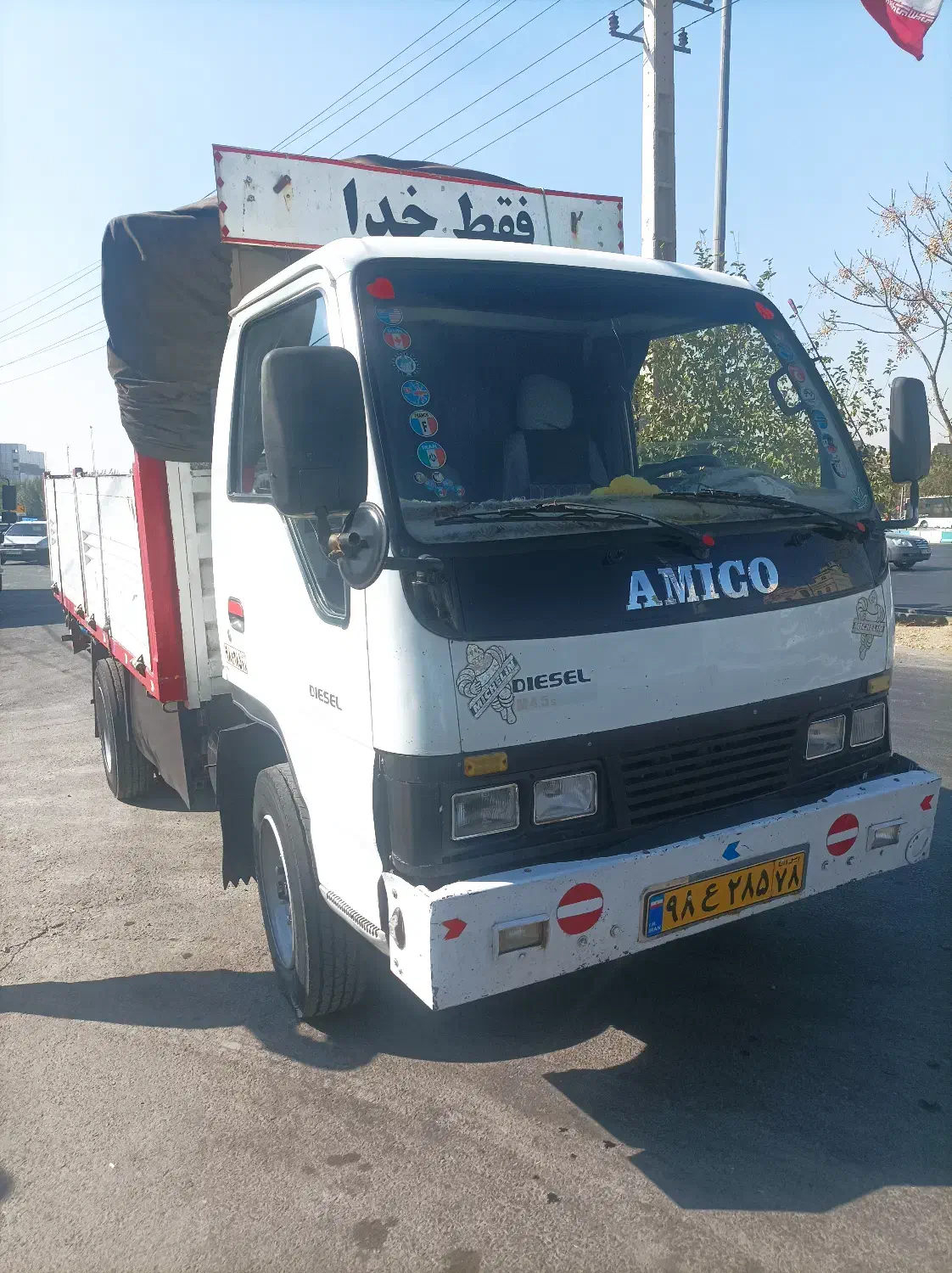 کامیونت آمیکو 4.5تن|خودرو سنگین|اسلام‌شهر, باغ فیض|دیوار
