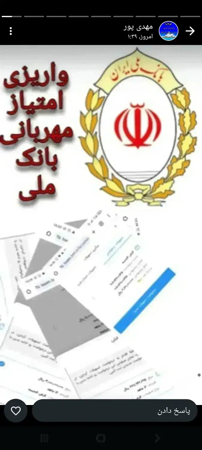 ازدواج ودیعه مسکن|خدمات مالی، حسابداری، بیمه|گرگان, |دیوار