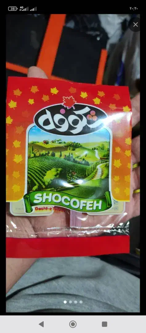 سلفون بسته بندی ادویه شرکتی|ظروف نگهدارنده، پلاستیکی، یکبارمصرف|شهریار, شهرک امیریه|دیوار