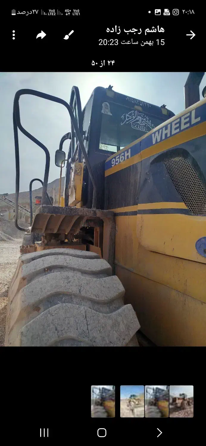 لودر هلیکو۲۰۱۰|خودرو سنگین|تربت‌حیدریه, قاسم آباد|دیوار