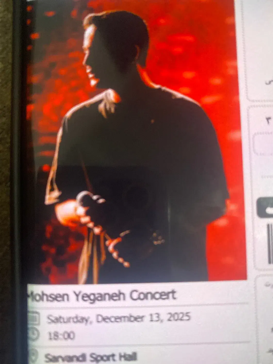 ۲ عدد بلیط کنسرت محسن یگانه سانس ساعت ۶|بلیت کنسرت|اندیمشک, |دیوار