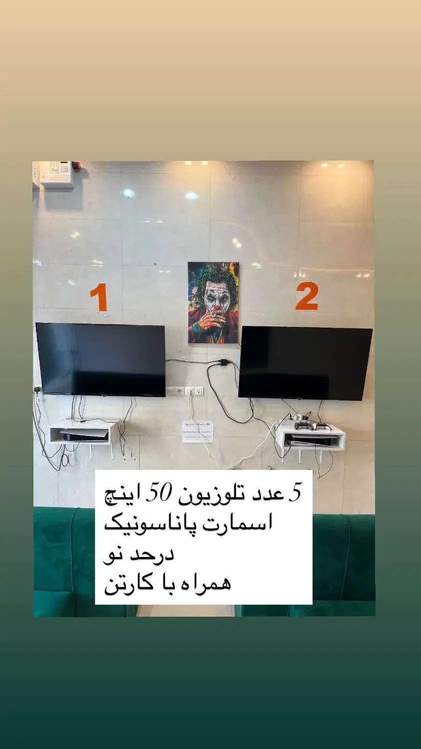 واگذاری گیم کلاب به صورت کلی یا به صورت جزئی تک تک|کنسول، بازی ویدئویی و آنلاین|شیراز, فضل‌آباد|دیوار