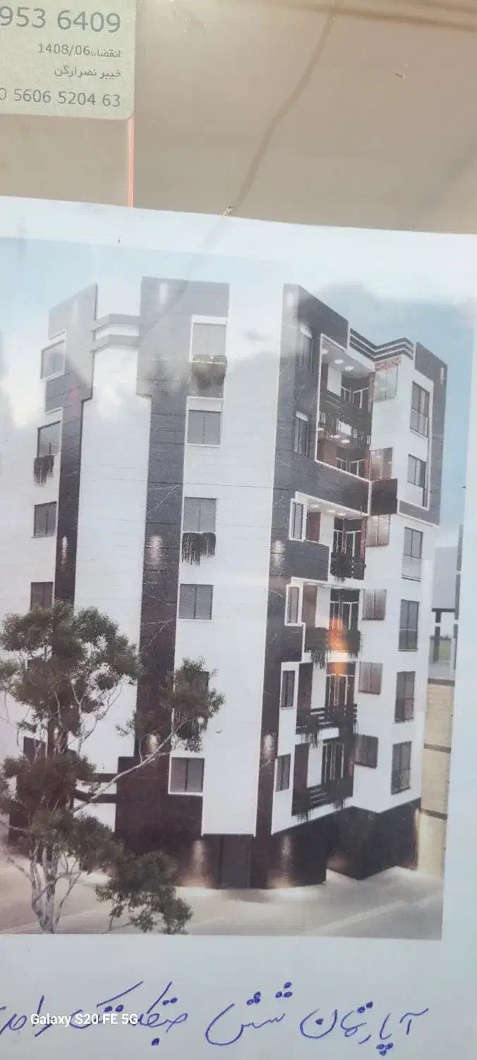 واحد/۱۶۰متر/شیخ تپه/سند/پیش فروش|پیشفروش املاک|ارومیه, |دیوار