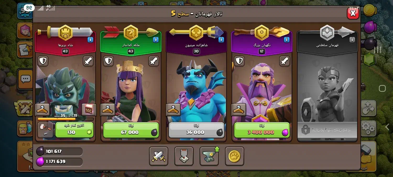 اکانت کلش|کنسول، بازی ویدئویی و آنلاین|کرج, کوی کارمندان شمالی|دیوار