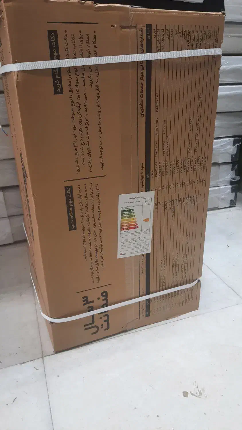 ابگرمکن بوتان ۳۱۱۵|آبگرمکن، پکیج، شوفاژ|شیروان (خراسان), |دیوار