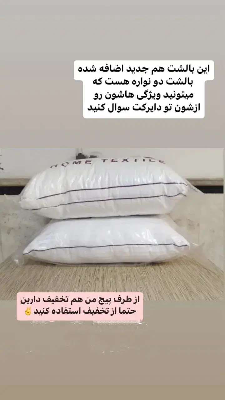 بالشت میکروفایبر طبی نانو|رختخواب، بالش، پتو|صفادشت, |دیوار