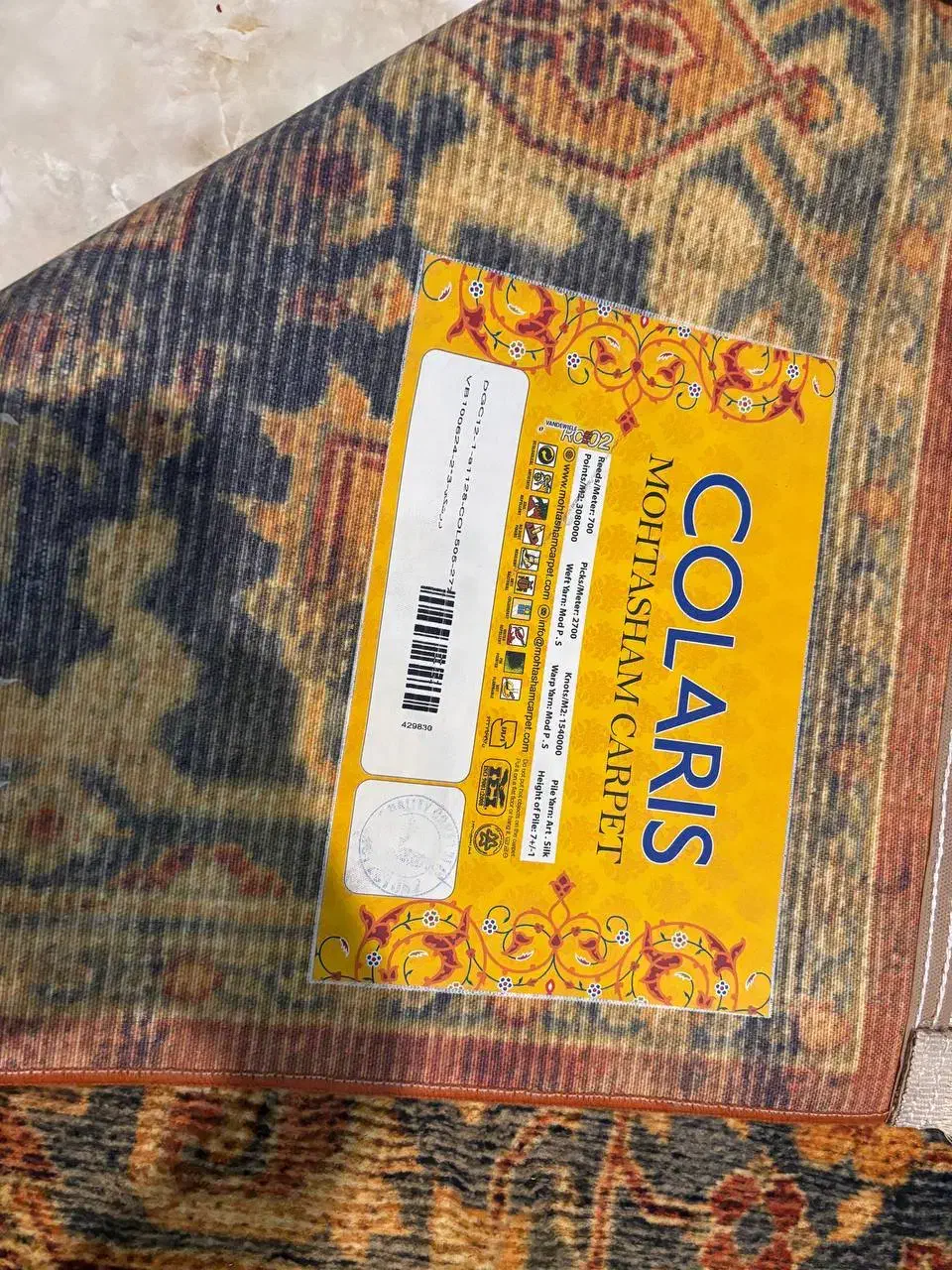 فرش ماشینی 6 متری کهنه نما|فرش|رشت, یخسازی|دیوار