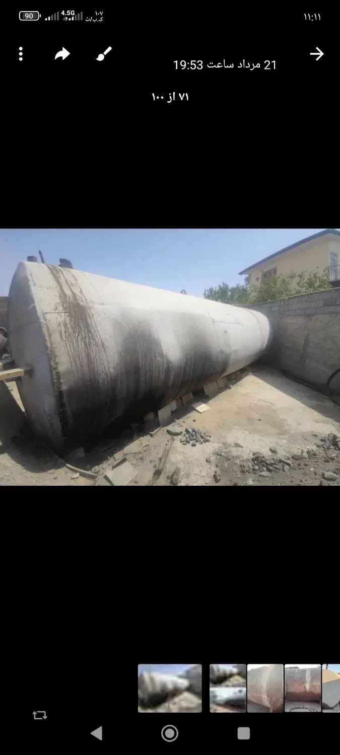 مخزن سوخت|مصالح و تجهیزات ساختمان|کرج, انبار مپنا|دیوار