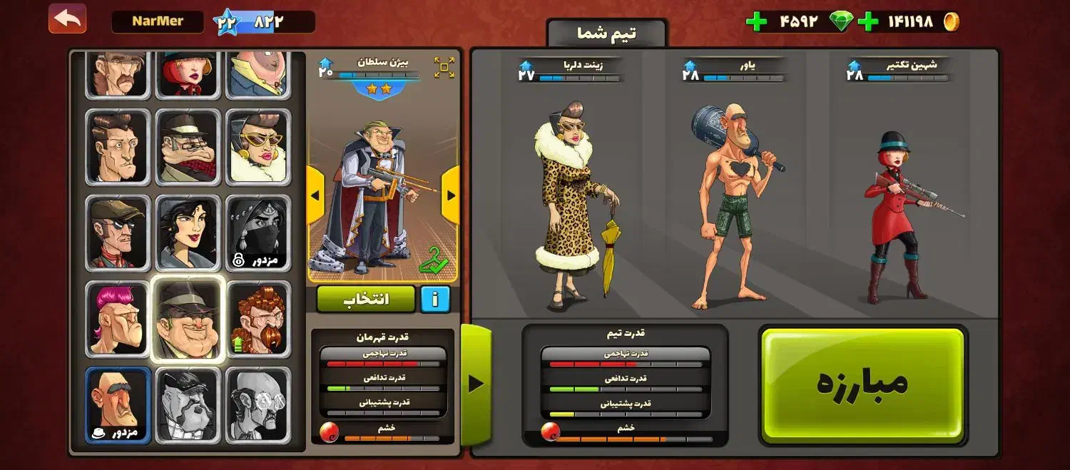 اکانت پسرخوانده|کنسول، بازی ویدئویی و آنلاین|تهران, طرشت|دیوار