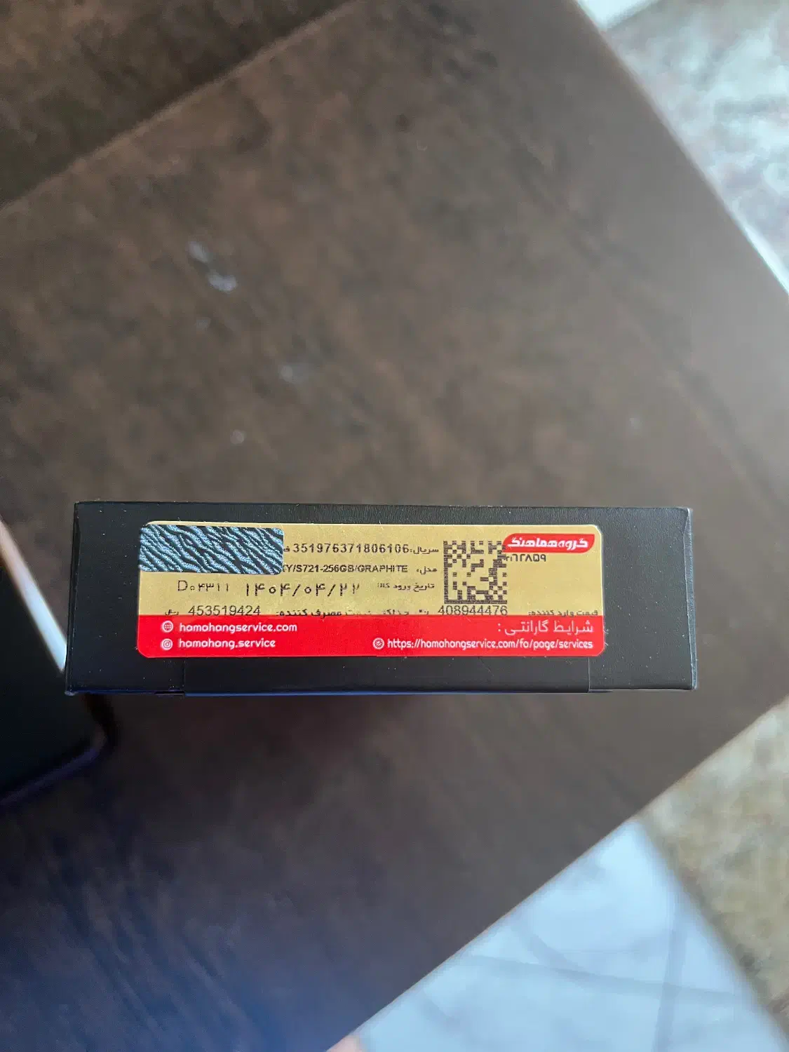 سامسونگ اس۲۴s24fe|موبایل|تهران, جیحون|دیوار