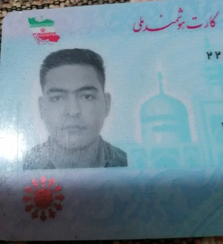 کارت ملی پیداشده|اشیا|شیراز, عفیف‌آباد|دیوار