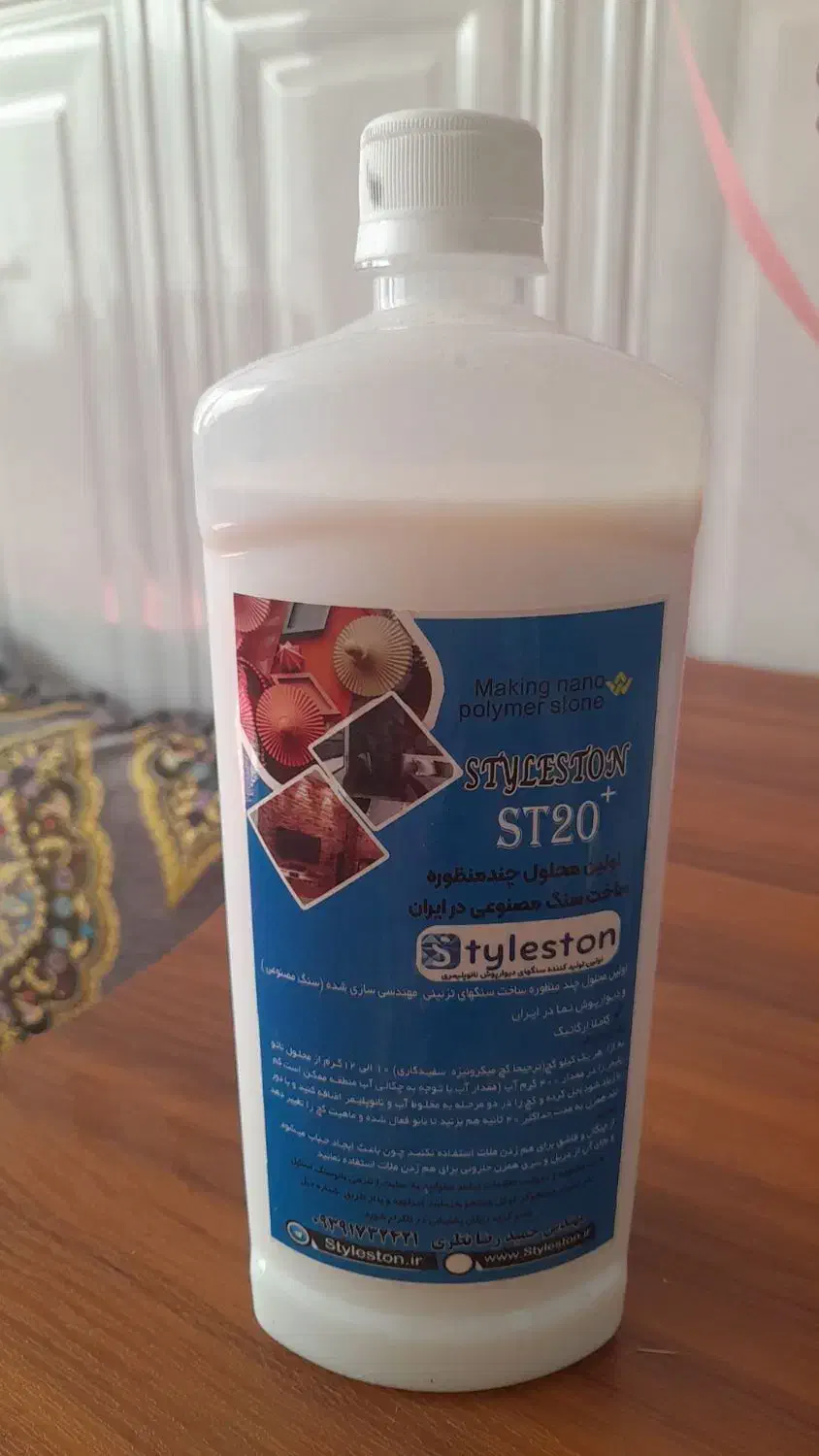 ابزار کار|صنایع دستی و سایر لوازم تزئینی|آران و بیدگل, |دیوار