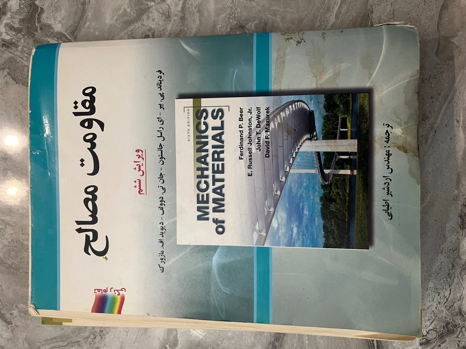 تعدادی کتاب درسی هوافضا و هوانوردی|کتاب و مجله آموزشی|تهران, شهرک پاسداران|دیوار