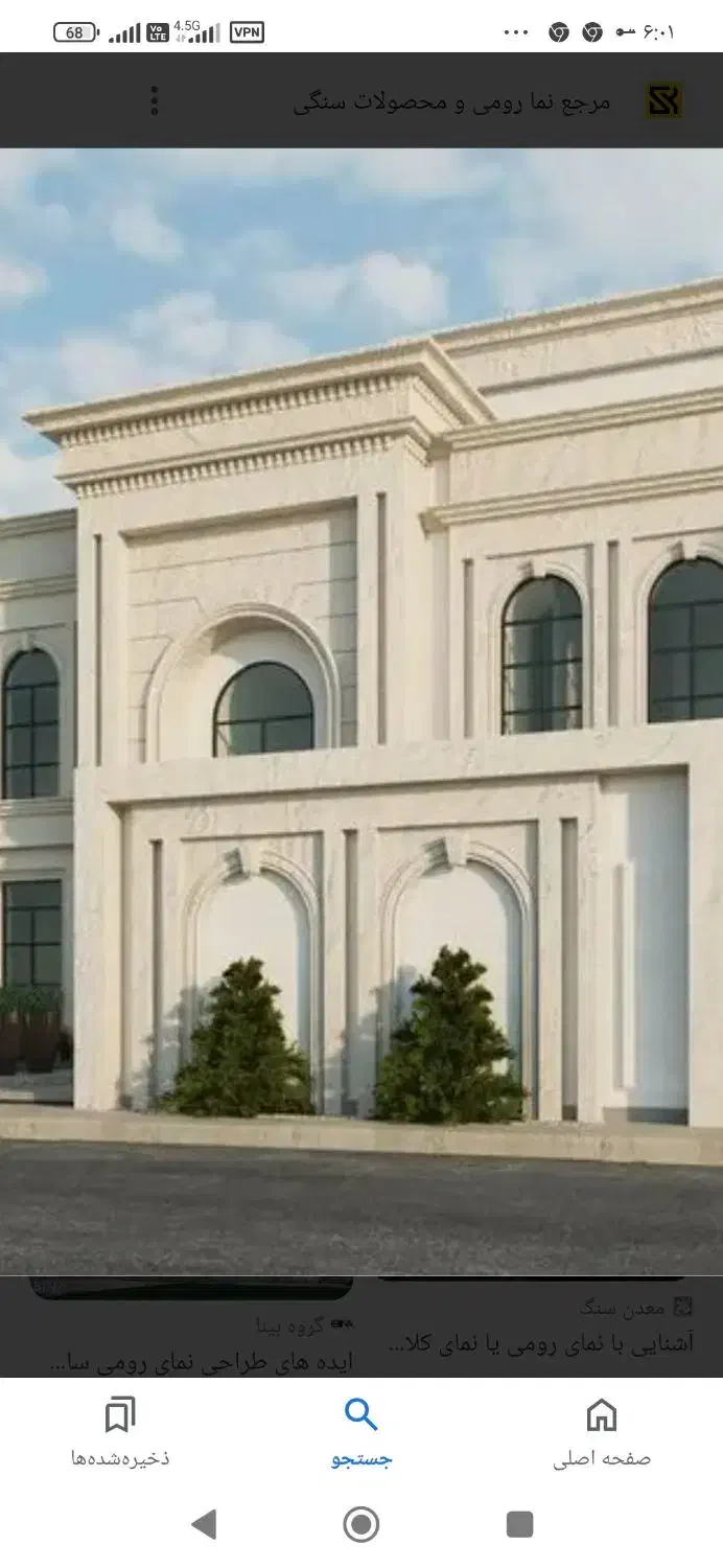 اجرای کارهای ساختمانی|خدمات پیشه و مهارت|هشتگرد, هشتگرد قدیم|دیوار