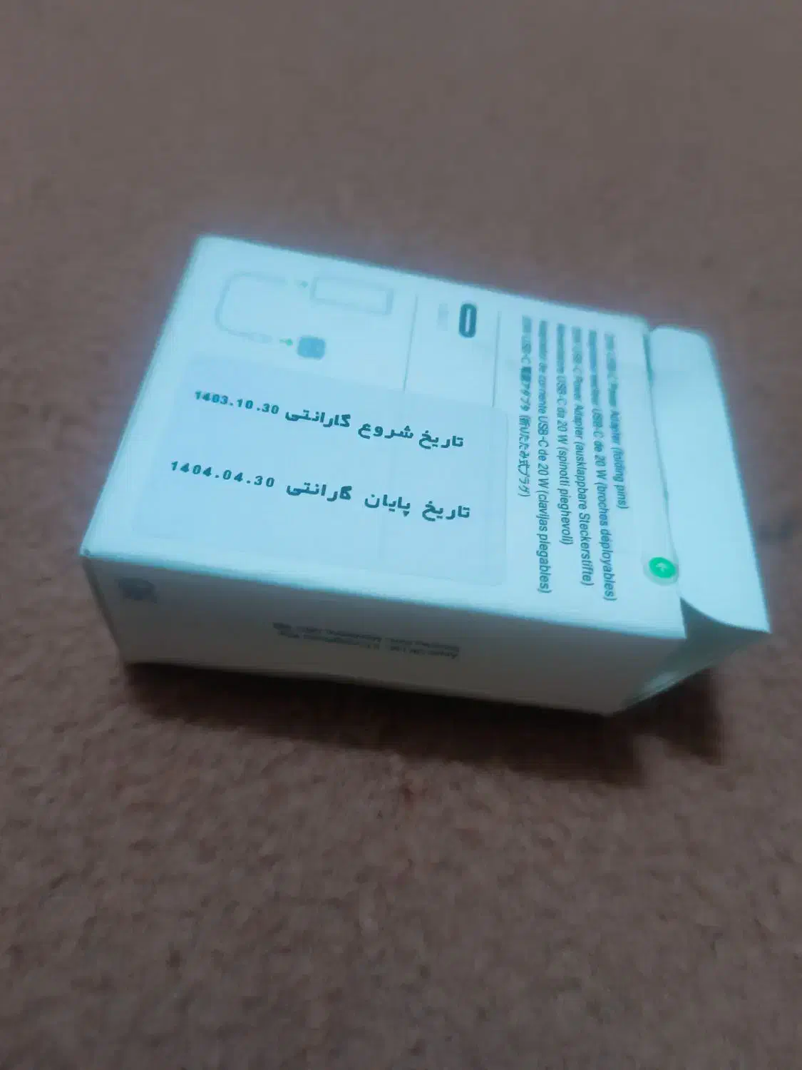 آداپتور اصلی آیفون|لوازم جانبی موبایل و تبلت|مشهد, گوهرشاد|دیوار