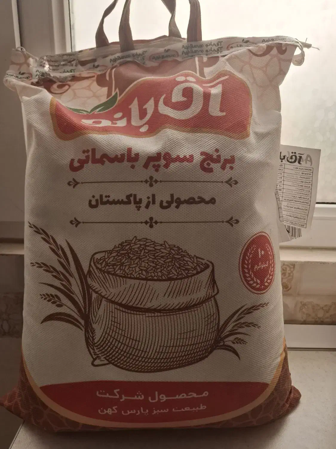 برنج|خوردنی و آشامیدنی|تهران, بهمن یار|دیوار