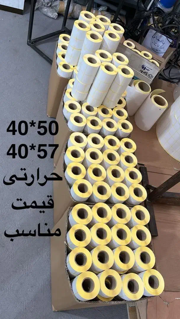 تولید و عرضه انواع لیبل حرارتی کاغذی دیجی کالا|پرینتر، اسکنر، کپی، فکس|تهران, سنائی|دیوار