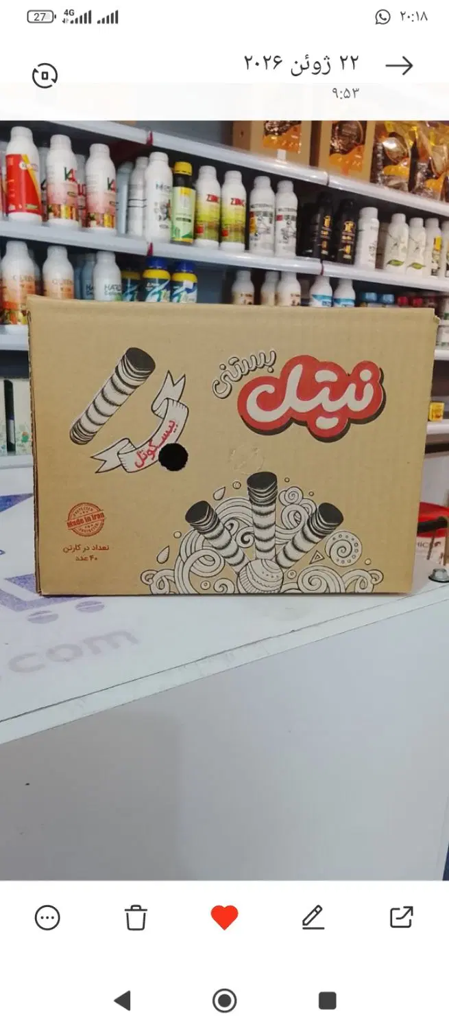 کارتن سه لایه استوک بارنخورده|ظروف نگهدارنده، پلاستیکی، یکبارمصرف|تهران, مخصوص|دیوار