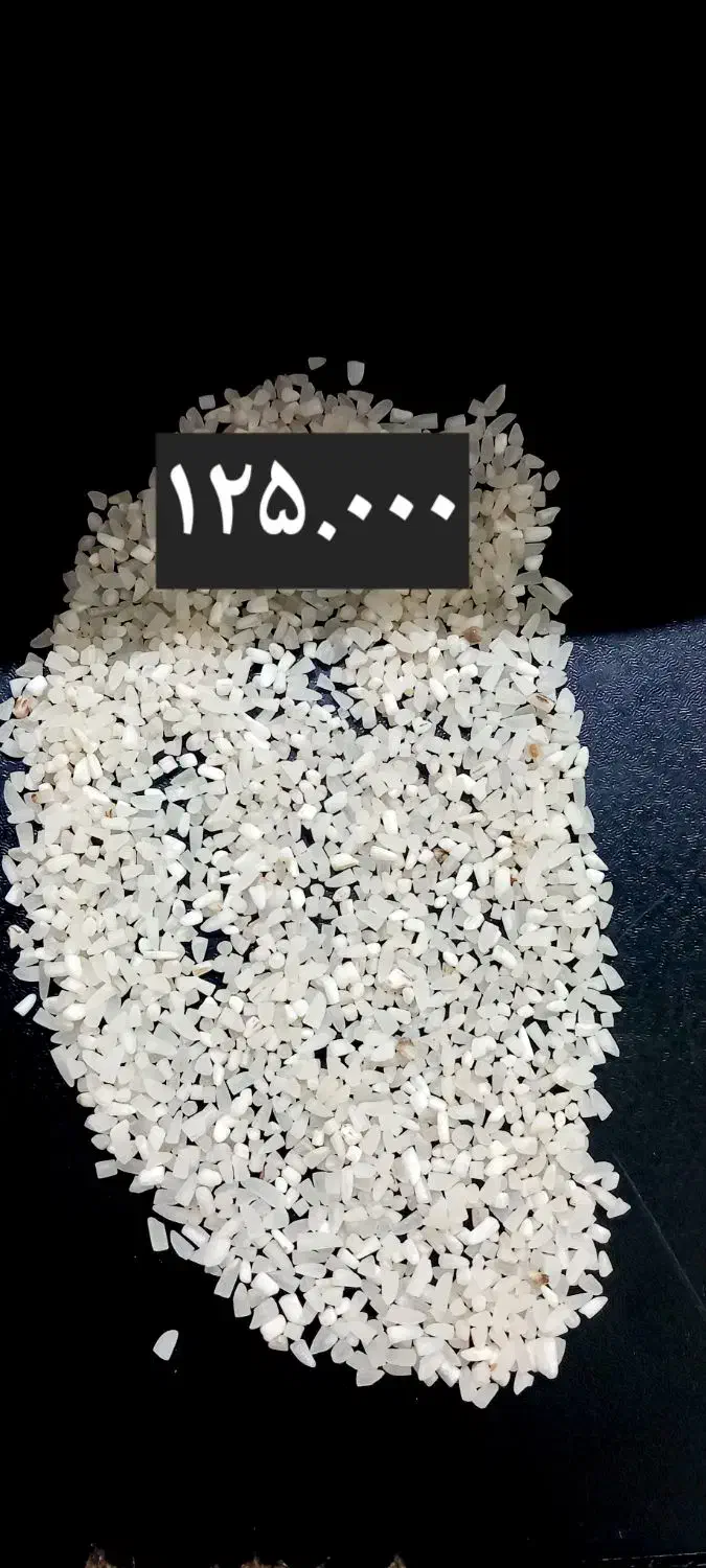 برنج فجر|خوردنی و آشامیدنی|گرگان, |دیوار