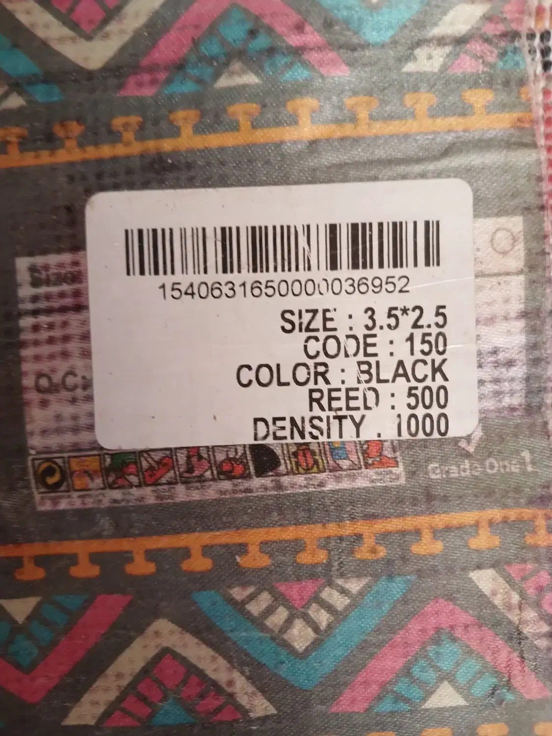 فرش ۹ متری|فرش|تهران, اتابک|دیوار