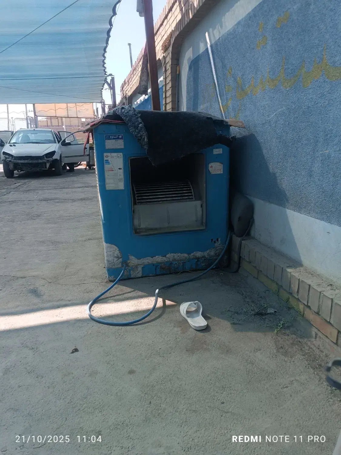 کولر آبی 7000|کولر آبی|رامسر, |دیوار