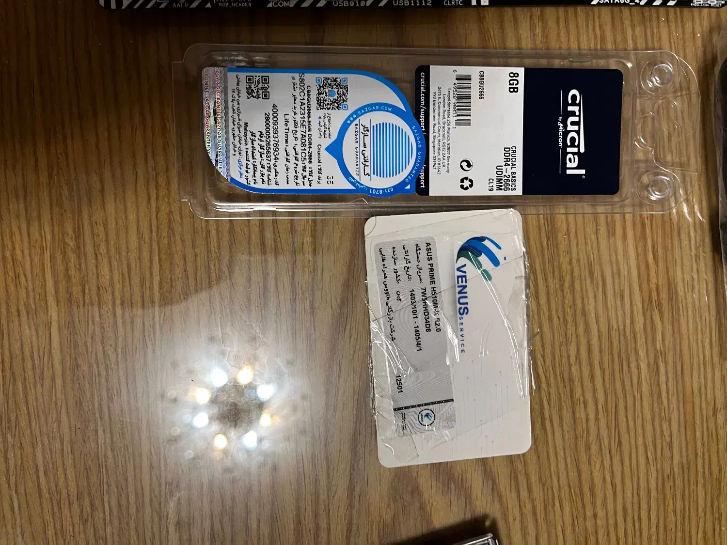 باندل ایسوس نسل ۱۰|قطعات و لوازم جانبی رایانه|تهران, شهید اسدی|دیوار