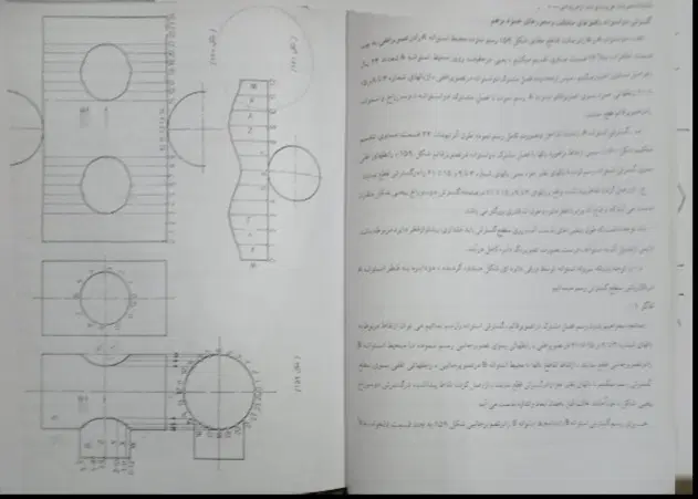 ۱۵۰۰|کتاب و مجله آموزشی|بروجن, |دیوار