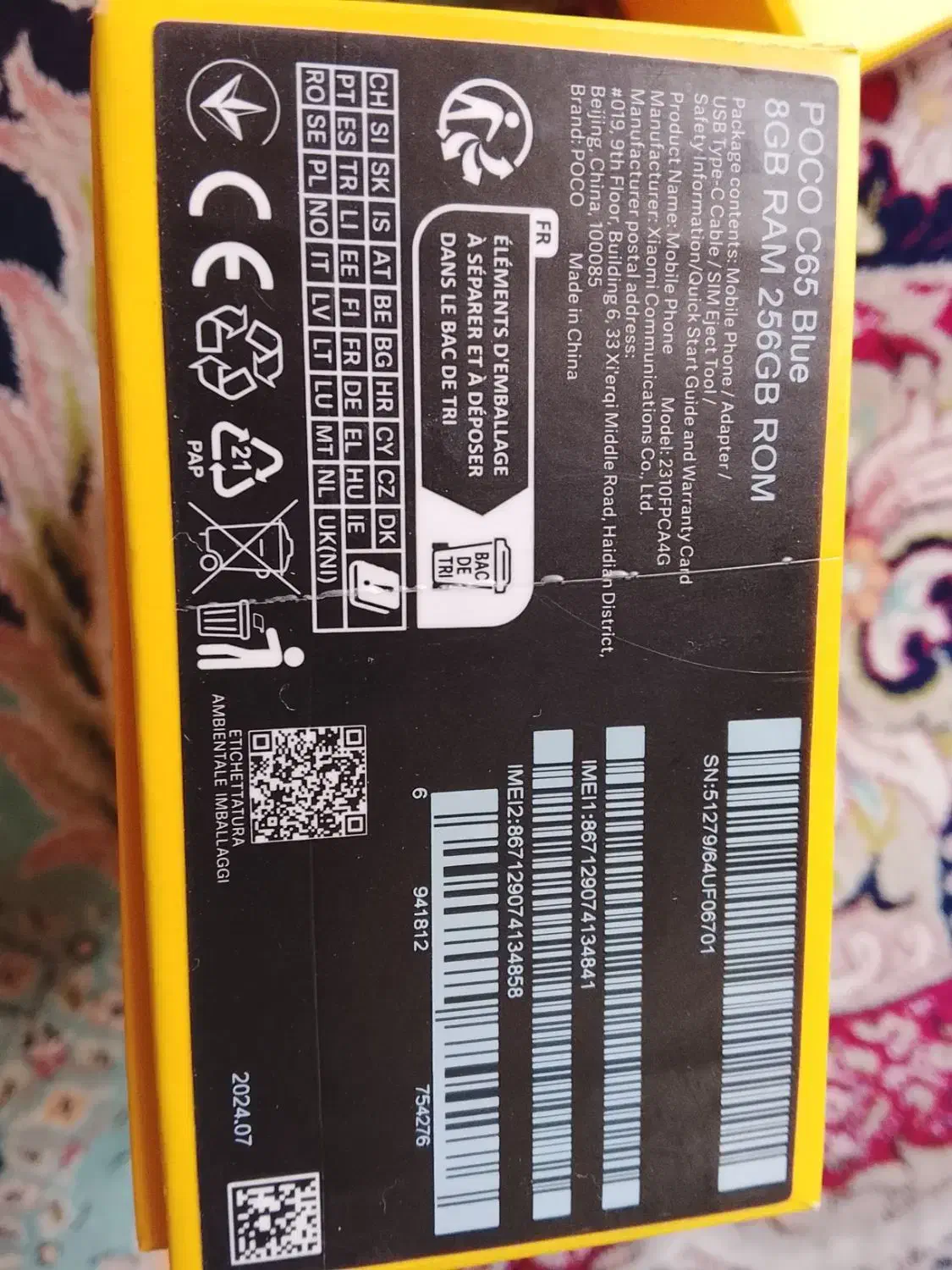 گوشی|موبایل|سبزوار, شهدا|دیوار