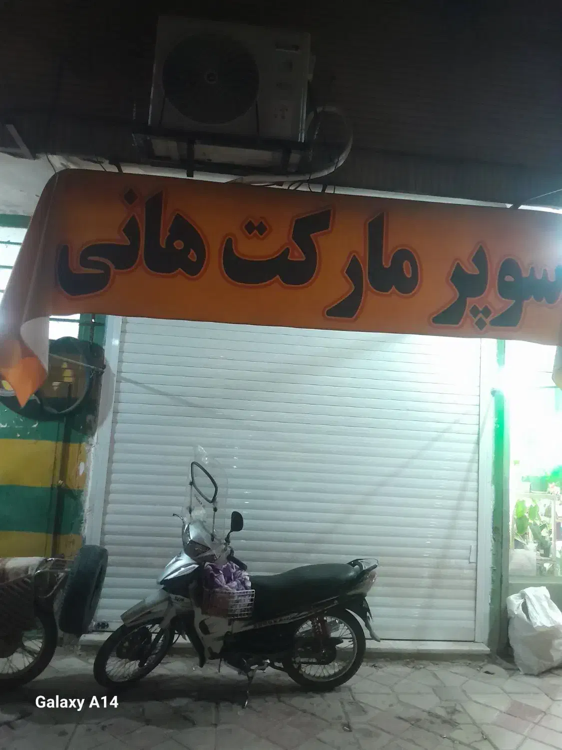 اجاره|اجارهٔ مغازه و غرفه|اصفهان, ارداجی|دیوار