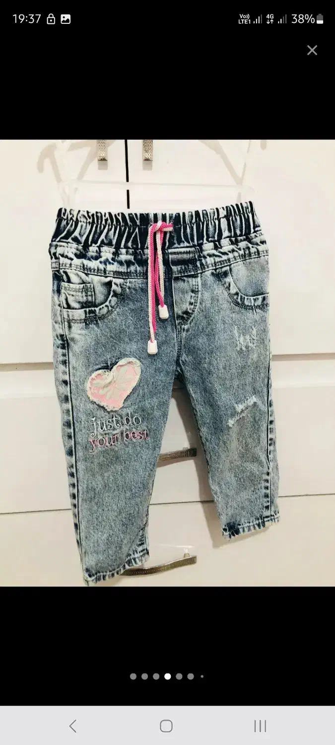 لباس عید|کفش و لباس بچه|نیشابور, بنیاد شهید|دیوار