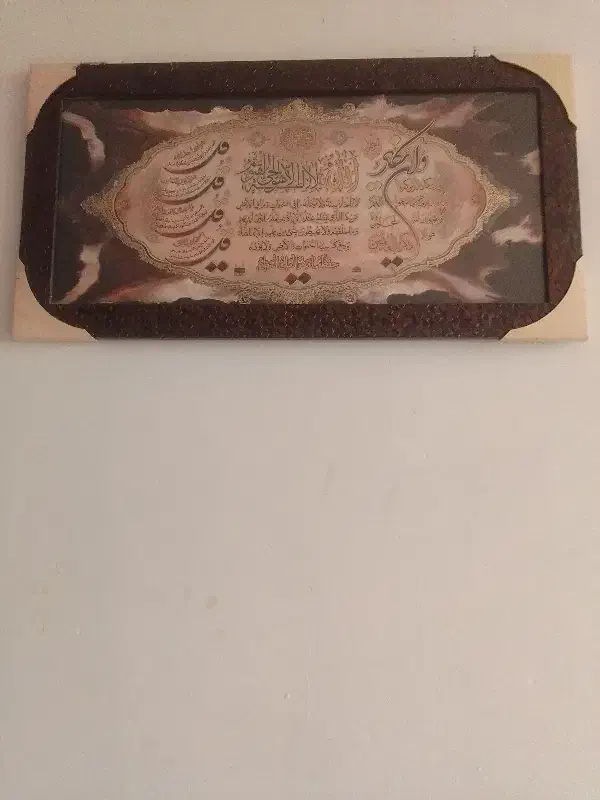 تابلو|تابلو، نقاشی، عکس|شیراز, محمدیه|دیوار