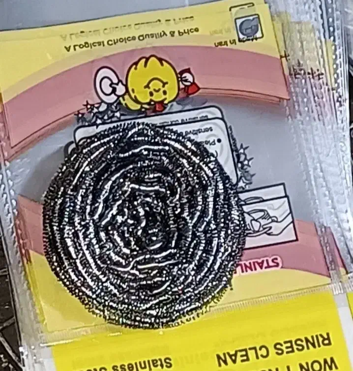 اسکاج|لوازم نظافت|قم, هفت تیر|دیوار