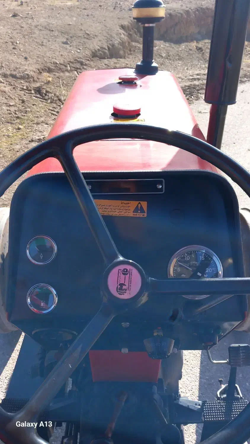 تراکتور 285 مدل 86|خودرو سنگین|خرمآباد, |دیوار