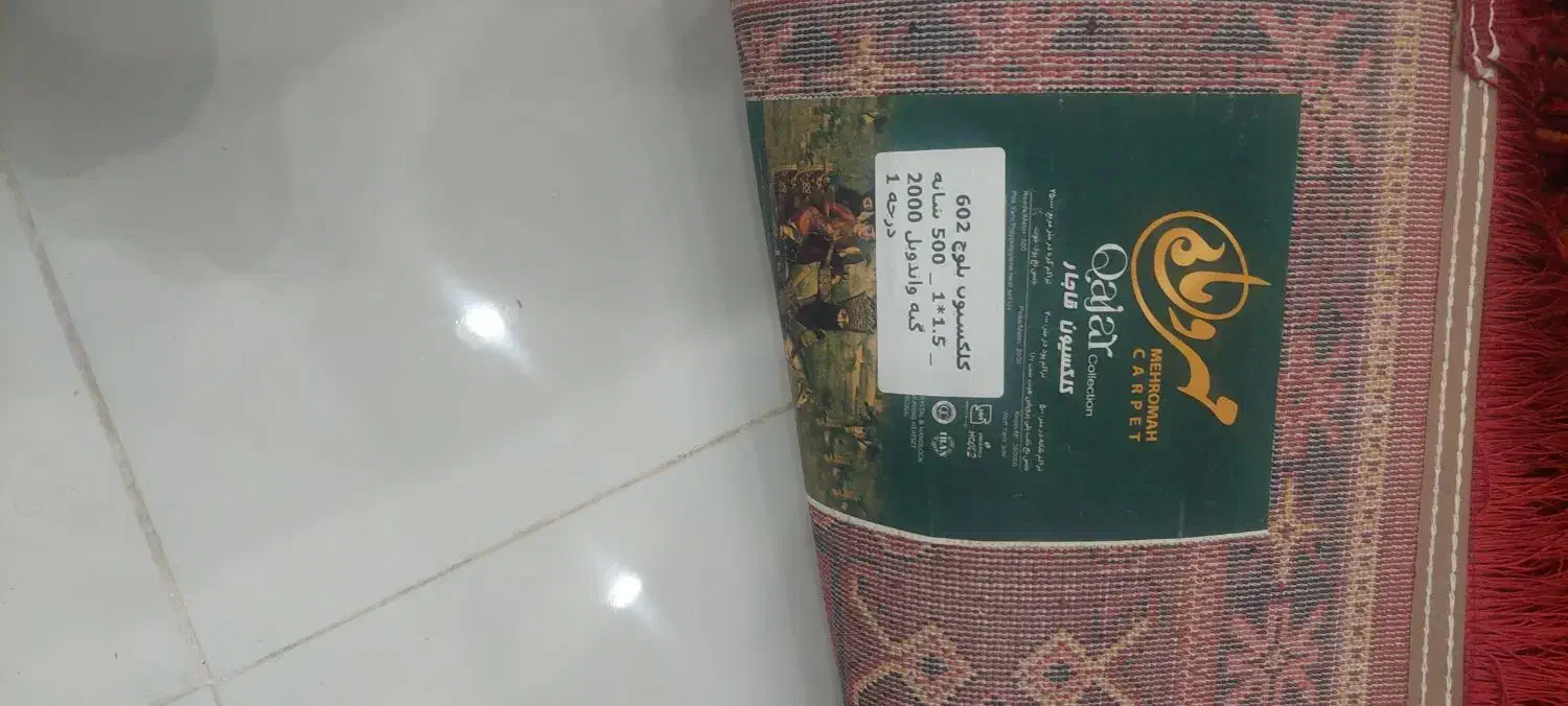 قالیچه یک دریک ونیم پانصد شانه|فرش|تهران, شهرک پرواز|دیوار