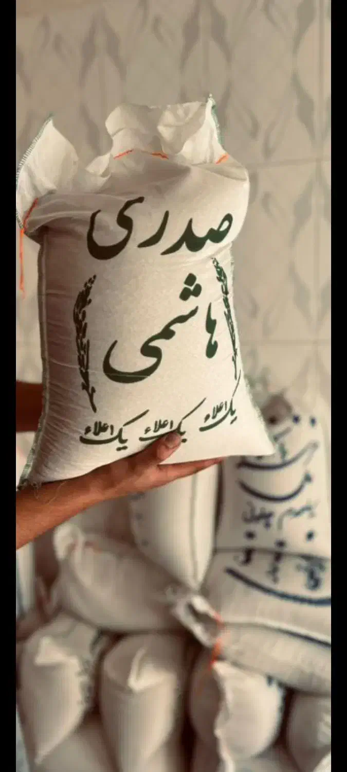برنج ایرانی|خوردنی و آشامیدنی|تبریز, |دیوار