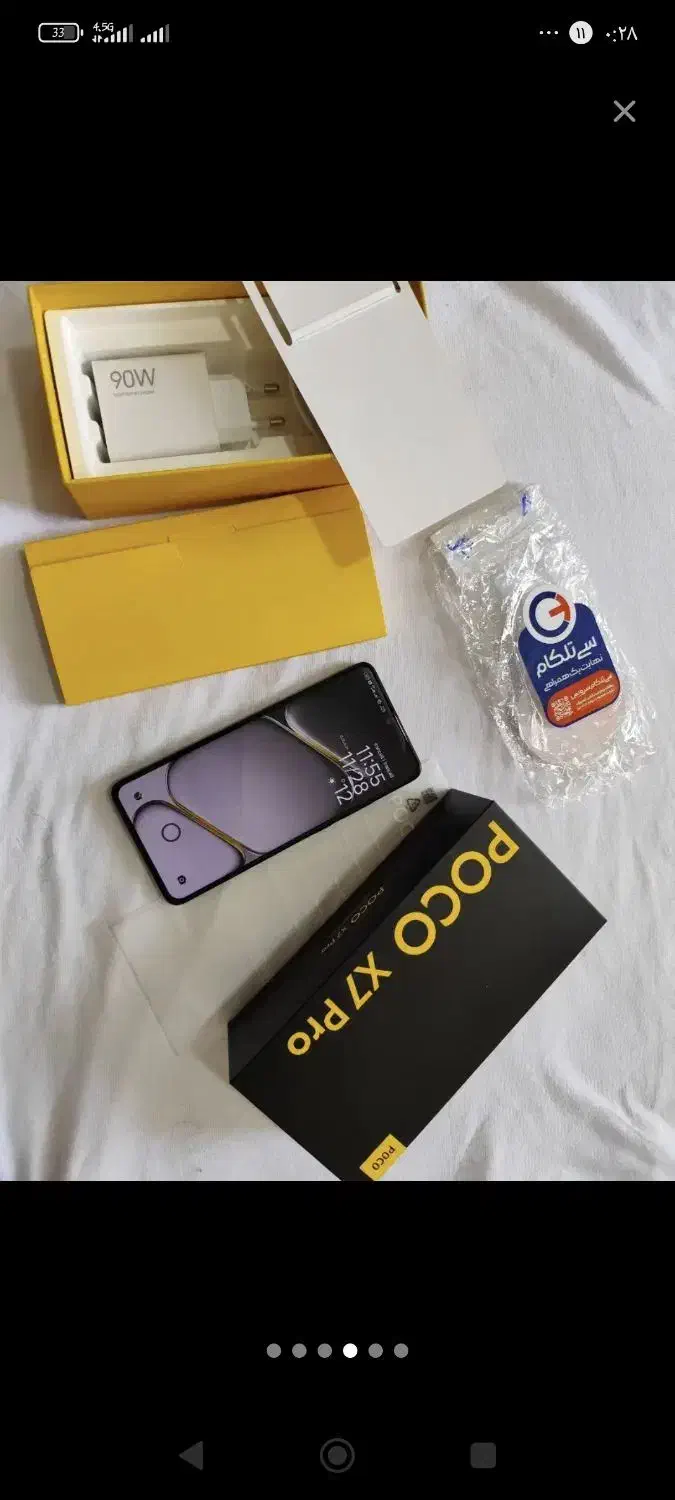 گوشی POCO X7 PRO|موبایل|فسا, |دیوار