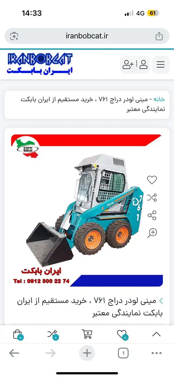 استخدام نیرو جهت تولید محتوا و سئو|استخدام رایانه و فناوری اطلاعات|تهران, سلسبیل جنوبی|دیوار