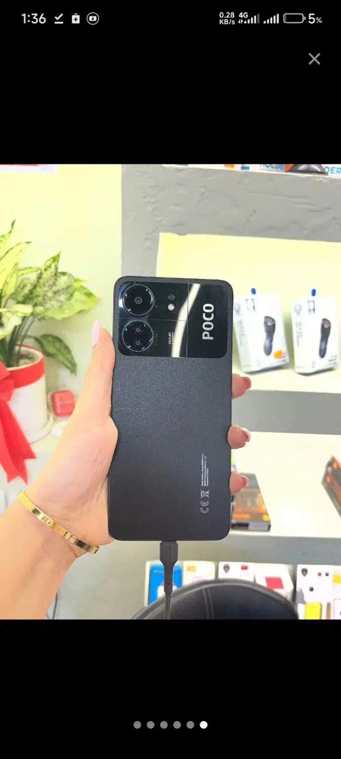 Poco c65|موبایل|آبادان, |دیوار