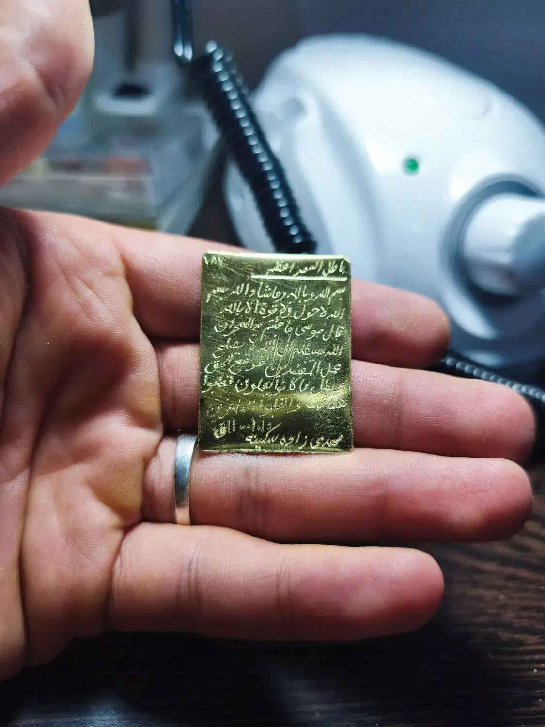 لوح اعظم|بدلیجات|مشهد, عیدگاه|دیوار